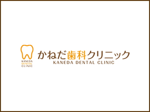 GW期間中の診療日と休診日のお知らせ